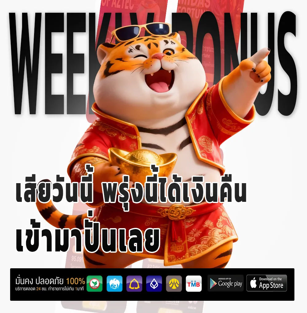 JETLAG 88 เกมใหม่มาแรง