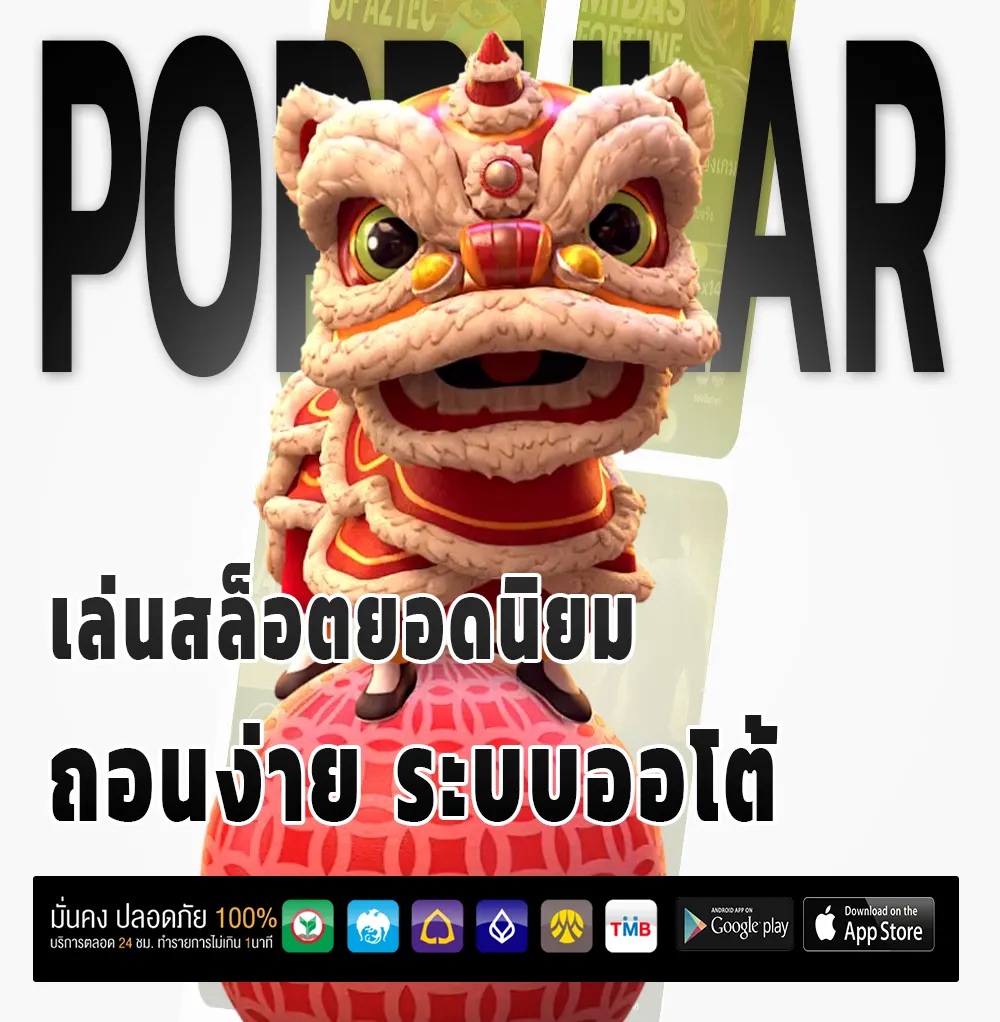 สมัคร JETLAG 88